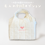 AOYAMA KONGBANG original logo nylon quilted bag