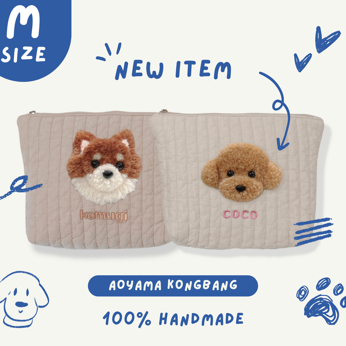 青山コンバン】タフティングうちの子名入れポーチ カスタムメイド（M