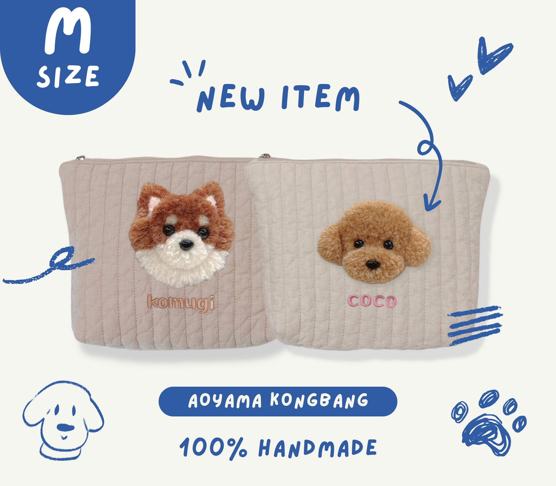 青山コンバン】タフティングうちの子名入れポーチ カスタムメイド(M 青山コンバン】タフティングうちの子名入れポーチ カスタムメイド(M