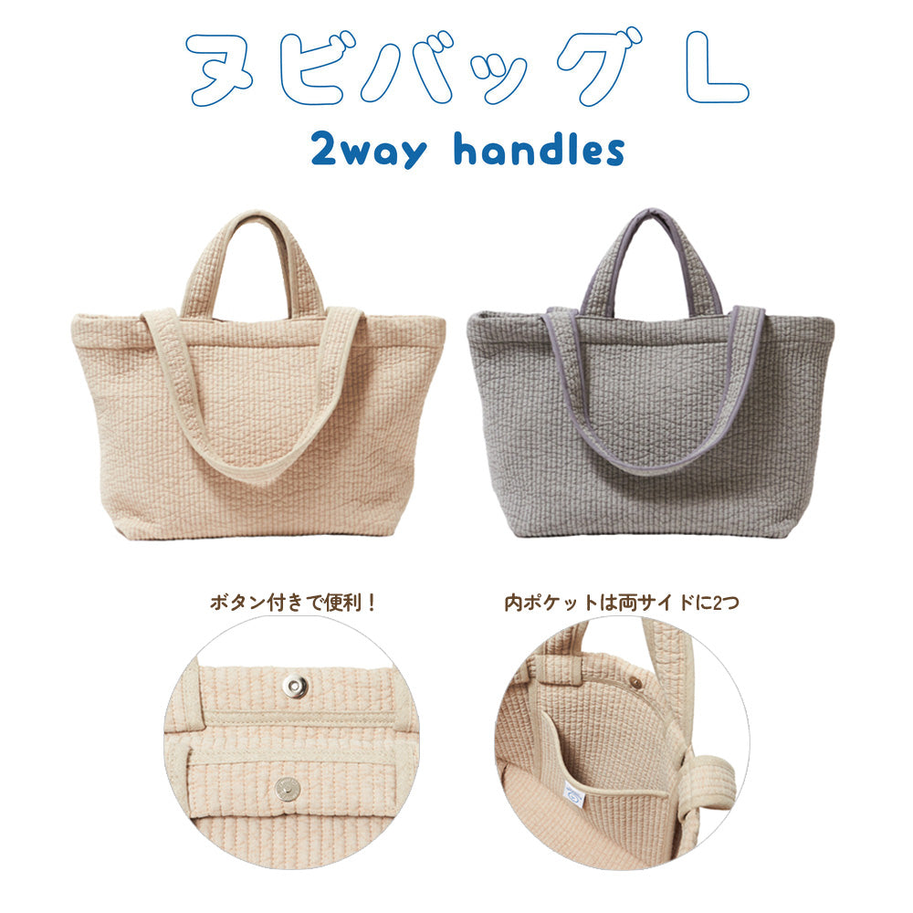 タフティングおでかけかばんカスタムメイド