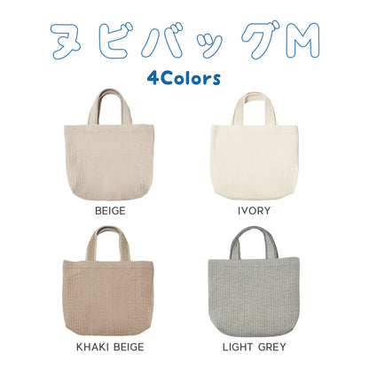 タフティングお稽古かばん