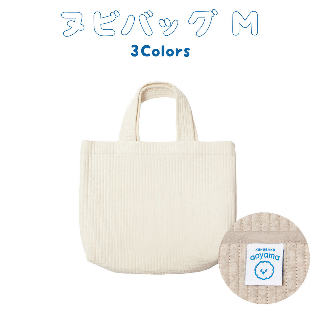 【おうちで作る】タフティングうちの子かばんキット