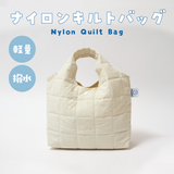 TuftingMy child's bagCustom made