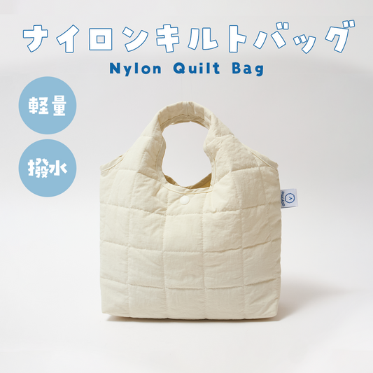AOYAMA KONGBANG オリジナルロゴ ナイロンキルトバッグ