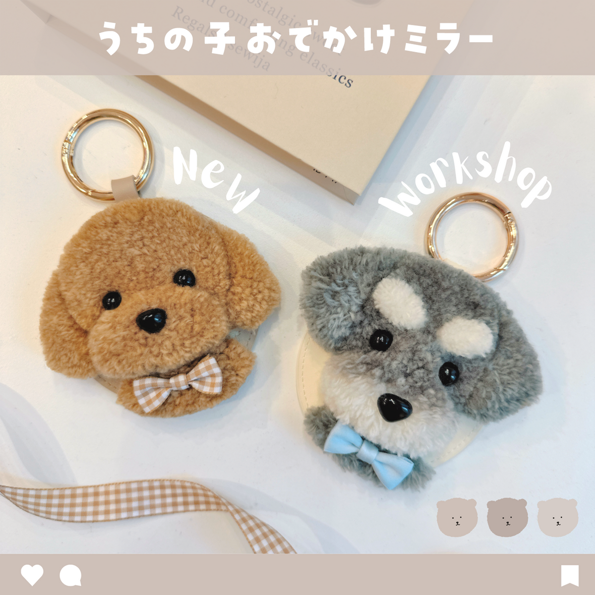 青山コンバン】タフティングうちの子おでかけミラー ワークショップ 青山コンバン】タフティングうちの子おでかけミラー ワークショップ