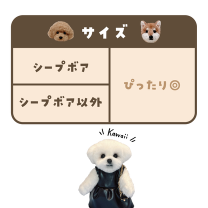 ベーシックカーディガン ぬいぐるみさん用