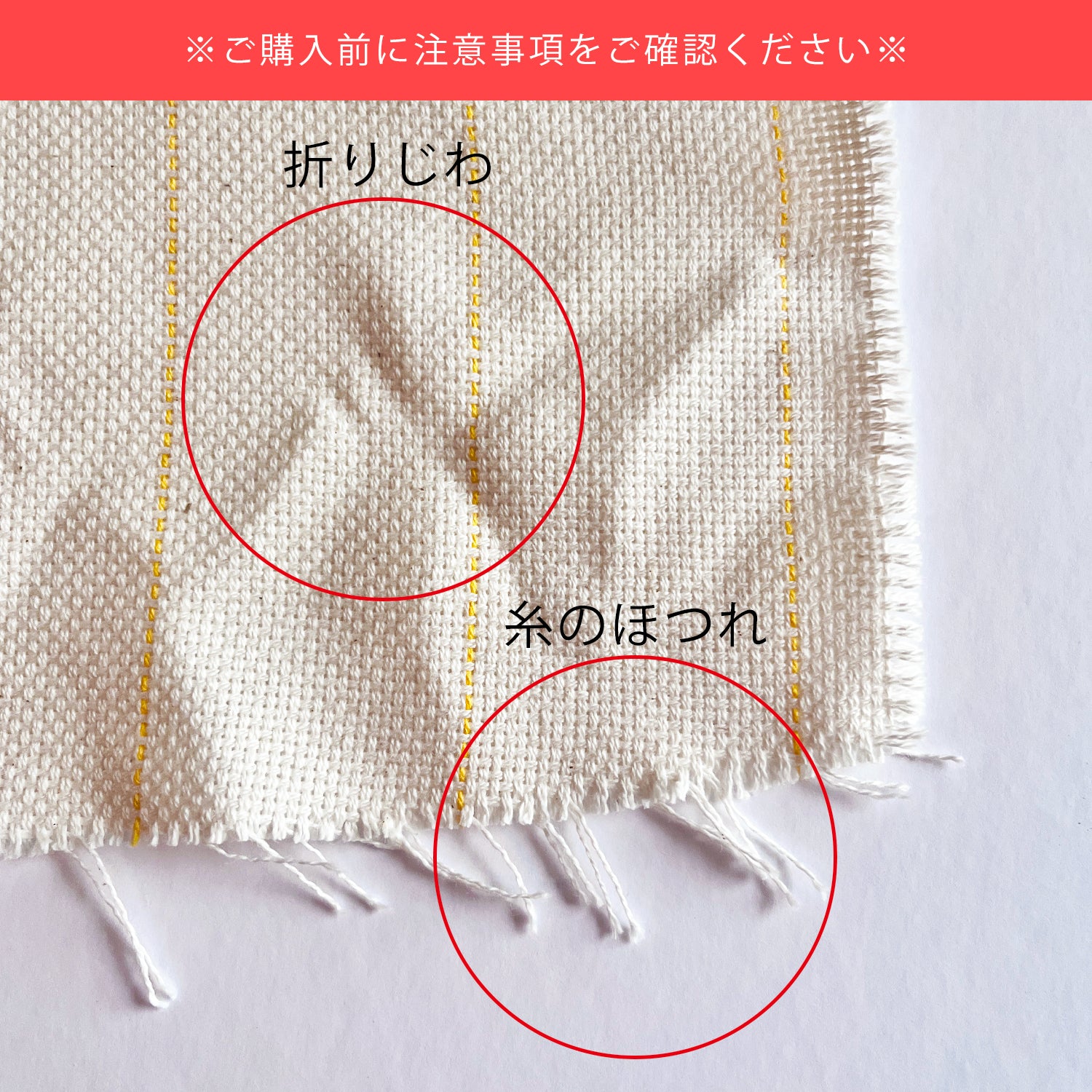 Tufting cloth Regular 1m x 1m 5cm wide line