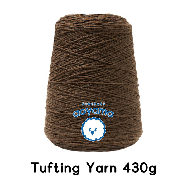 タフティング用毛糸 コーン巻 毛糸 Tufting yarn ブラウン・ベージュ