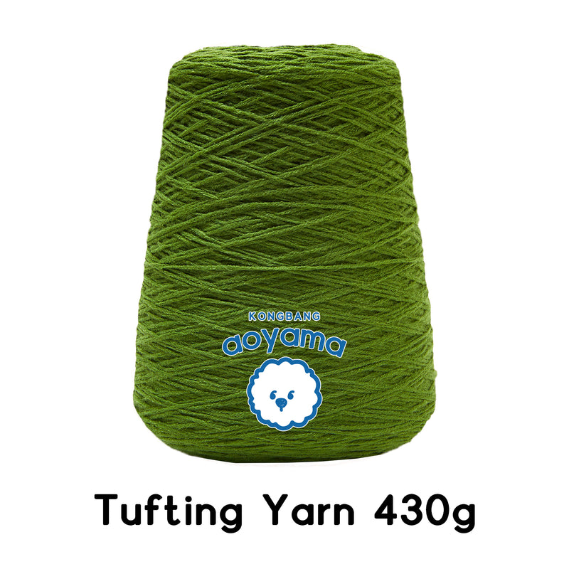 タフティング用毛糸 コーン巻 毛糸 Tufting yarn グリーン