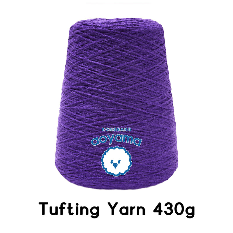 タフティング用毛糸 コーン巻 毛糸 Tufting yarn パープル