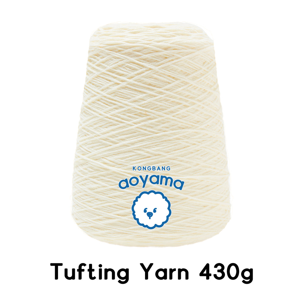 タフティング用毛糸 コーン巻 毛糸 Tufting yarn ホワイト・ブラック・グレー