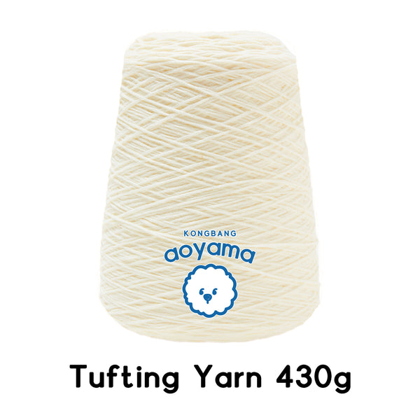 タフティング用毛糸 コーン巻 毛糸 Tufting yarn ホワイト・ブラック・グレー